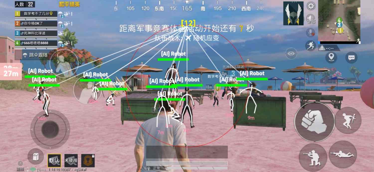 开和平精英辅助如何不封号？