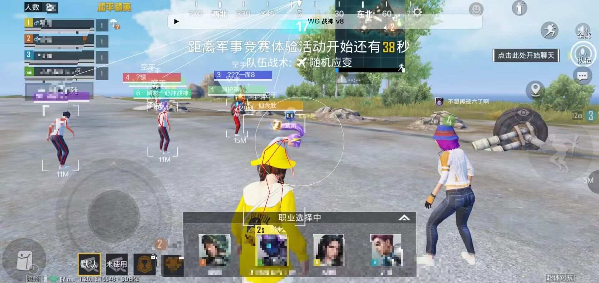 和平精英辅助【DODO】